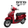 2024-TC-Đỏ