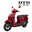2024-ĐB-Đỏ