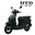 2025-GH-Xanh Rêu