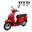 2023-TC-Đỏ