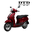 2025-TC-Đỏ