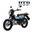 2025 - Xanh Dương