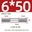 M6x50(5 cái)