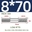 M8x70(5 cái)