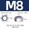 M8 (10 cái)