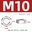 M10 (5 cái)