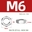 M6 (10 cái)