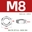 M8 (10 cái)