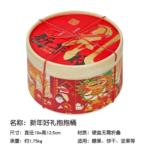 Hộp mây đựng quà tròn Sum vầy 19x12,5cm