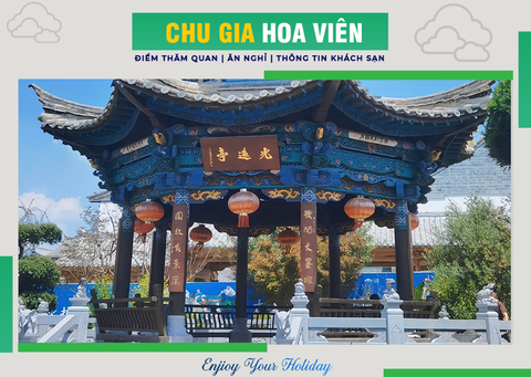 Chu Gia Hoa Viên