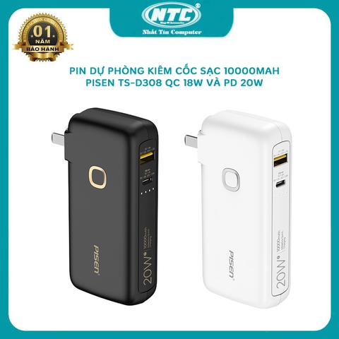 Pin dự phòng kiêm cốc sạc Pisen TS-D308 dung lượng 10000mAh sạc nhanh QC 18W và PD 20W - chân cắm nguồn 220V (trắng)
