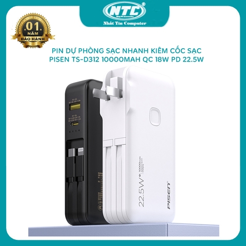 Pin dự phòng kiêm cốc sạc PISEN Quick TS-D312 dung lượng 10000MAH tích hợp 2 cáp sạc - hỗ trợ PD 22.5W và QC 18W (2 màu)