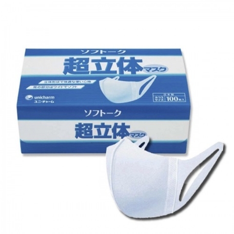 KHẨU TRANG NHẬT UNICHARM HỘP 100 CÁI