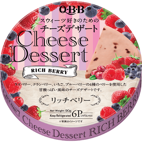 PHÔ MAI NHẬT QBB VỊ DÂU, MÂM XÔI, VIỆT QUẤT 90G