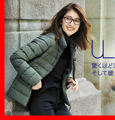 CÁCH GIẶT ÁO LÔNG VŨ UNIQLO TẠI NHÀ