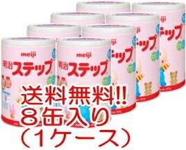 LÀM GÌ KHI TRẺ BỊ SẶC SỮA MEIJI 1-3?