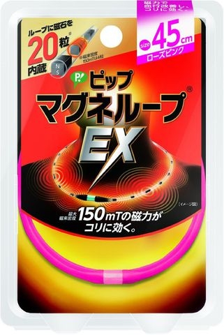 Tìm hiểu về độ hot vòng điều hòa huyết áp ex