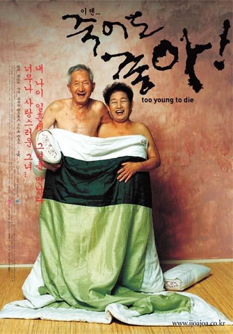 Khuyến Mãi Tết Trung Thu - Niềm Vui Nhân 3