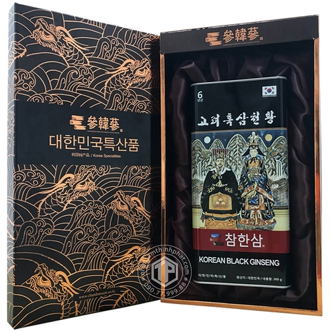 Hắc sâm củ khô Chamhansam 300g hộp thiếc | 15 Củ