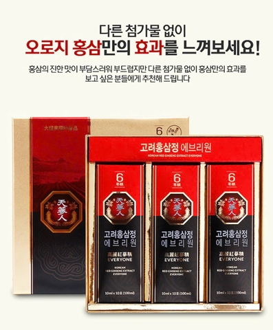 NƯỚC SÂM EVERYONE HỘP 30 STICK*10ML/STICK BIO