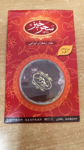 Saffron 1 gram