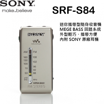 ĐÀI RADIO MINI WALKMAN SONY SRF-S84 stereo , ĐÀI CHẠY THỂ DỤC