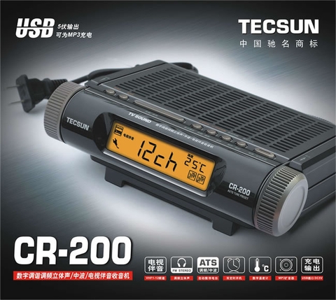 RADIO CLOCK TECSUN CR- 200