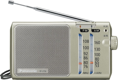 RADIO PANASONIC AM/FM RF-U156 hàng nhật