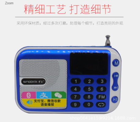 ĐÀI FM MP3 BLUETOOTH NGHE NHẠC MINI QG-207BT ( rất nhỏ gọn)