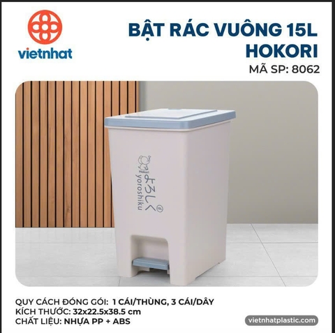BẬT RÁC VUÔNG 15L HOKORI 8062