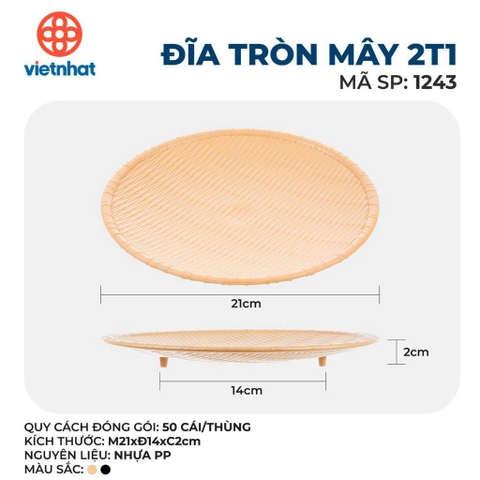 ĐĨA TRÒN MÂY 2T1-1243