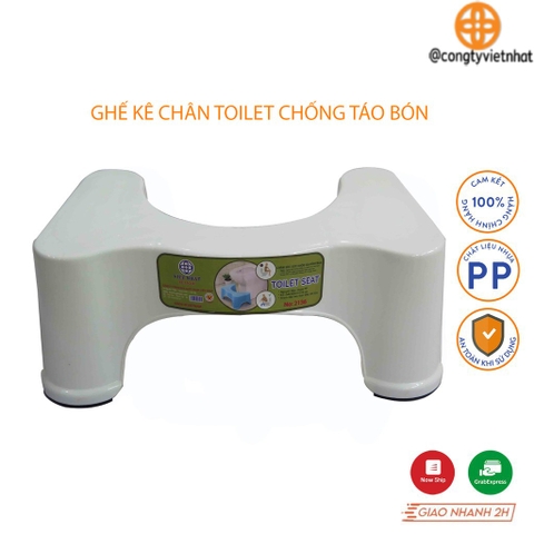 Ghế kê chân toilet Việt Nhật phụ kiện cho nhà vệ sinh chống táo bón