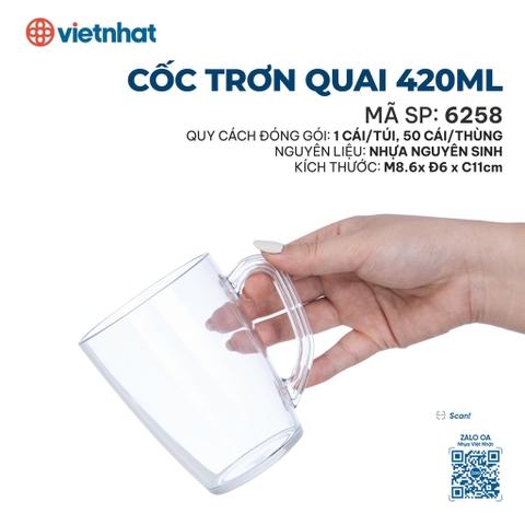 CỐC TRƠN QUAI 420ML 6258