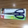 Kéo cắt đẹp 013