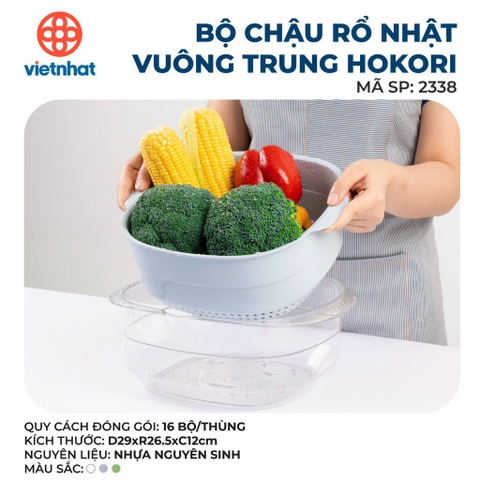 BỘ CHẬU RỔ NHẬT VUÔNG TRUNG HOKORI 2338