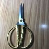 Kéo rồng K59 cắt bản đẹp