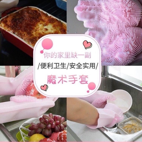 Gang Tay Ma Thuật 1 Đôi Có Hộp