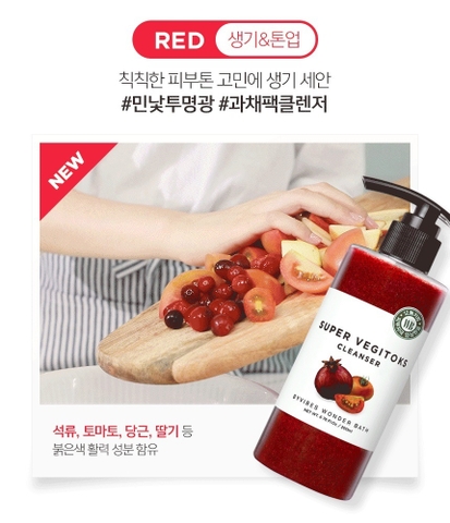 Sữa Rửa Mặt Rau Củ BYVIBES WONDER BATH Làm Sáng Da 300ml Super Vegitoks Cleanser Red