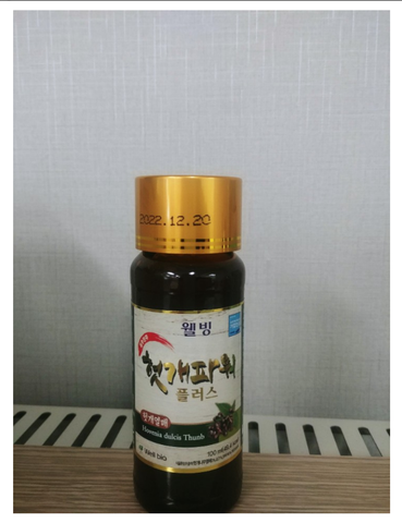 NƯỚC GIẢI RƯỢU BỔ GAN WELLBIO HÀN QUỐC (100ml*10 chai)