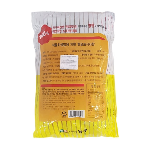 Miến Khoai Lang Good Dangmyeon Nongwoo Hàn Quốc túi 1Kg