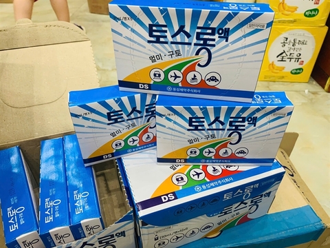 Thuốc Chống Say Xe Dongsung Thảo Dược Dạng Nước Hàn Quốc- Hộp 30 chai