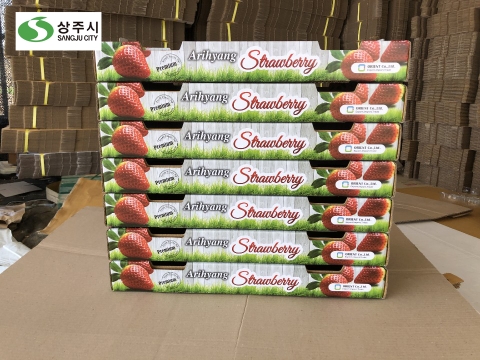 Dâu tây Sangju Hàn Quốc (Hộp 500gr - 9-12 quả)