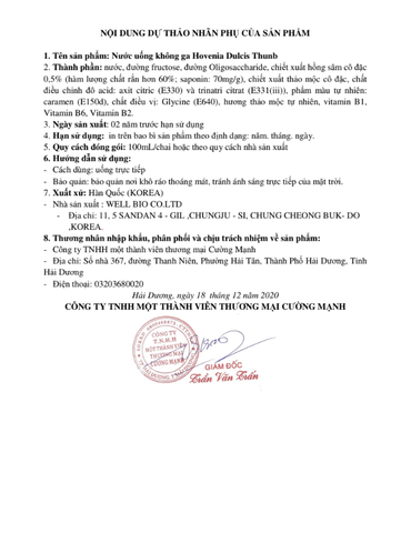 NƯỚC GIẢI RƯỢU BỔ GAN WELLBIO HÀN QUỐC (100ml*10 chai)