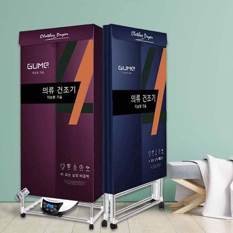 Tủ Sấy Quần Áo Cao Cấp GUME Hàn Quốc