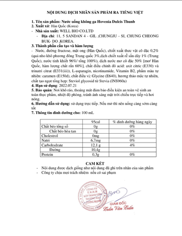 NƯỚC GIẢI RƯỢU BỔ GAN WELLBIO HÀN QUỐC (100ml*10 chai)