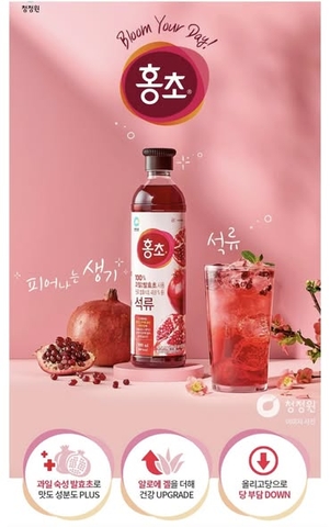 Nước Giấm Lựu Hữu Cơ Daesang Hàn Quốc 900ml