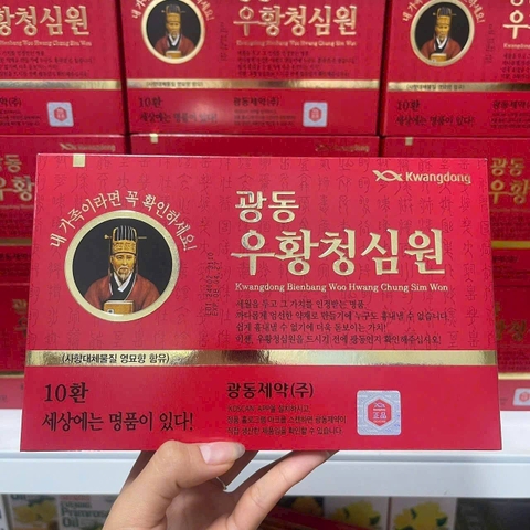 An Cung Ngưu Hoàng Hoàn Ông Cụ Kwangdong hộp 10 viên