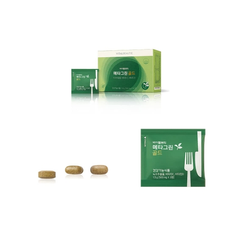Giảm cân trà xanh Amore Acific Vitalbeautie Meta Green Slim (90 viên)