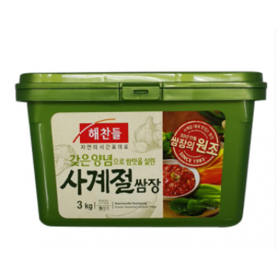 Tương Ớt Trộn Ăn Liền 1Kg