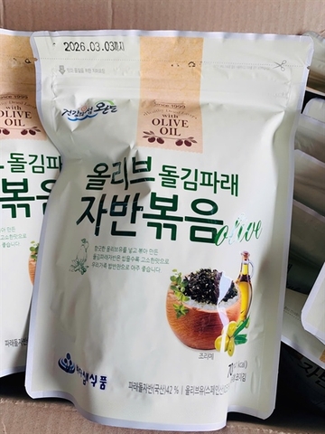 RONG BIỂN VỤN CÓ VỪNG VỊ DẦU OLIU TRỘN CƠM ĂN LIỀN GARIMI 70G – NGON, BỔ, TIỆN LỢI CHO MỌI BỮA ĂN 🌿